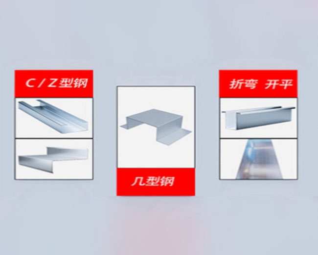 产品展示